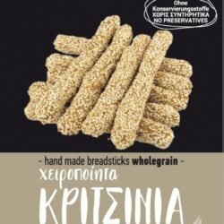 NIKOLAS ΚΡΙΤΣΙΝΙΑ ΟΛΙΚΗΣ 125GR