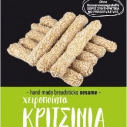 NIKOLAS ΚΡΙΤΣΙΝΙ ΣΟΥΣΑΜΕΝΙΟ 125GR