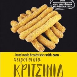 NIKOLAS ΚΡΙΤΣΙΝΙ ΚΑΛΑΜΠΟΚΙ 125GR
