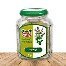 ΚΑΓΙΑ ΤΗΛΙΟ 14GR