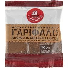 CAPTAINS ΓΑΡΙΦΑΛΟ ΤΡΙΜΜΕΝΟ