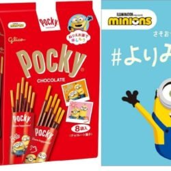 GLICO POCKY STICK CHOCOLATE MINIONS 75.4GR