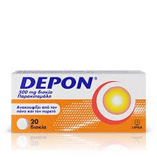 DEPON ΔΙΣΚΙΑ 500MG