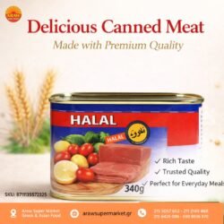 AL RAII LUNCHEON MEAT BEEF FLAVOUR 340G