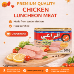 AL RAII LUNCHEON MEAT CHICKEN FLAVOUR 200G