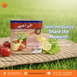 AL RAII LUNCHEON MEAT CHICKEN FLAVOUR 340G