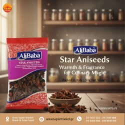 ALIBABA STAR ANISE 50G