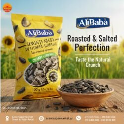 ALIBABA SUNFLOWER 100G