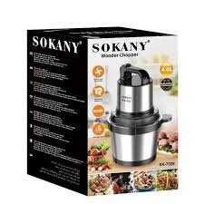 SOKANY MEAT GRINDER