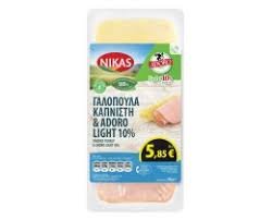 ΝΙΚΑΣ ΓΑΛΟΠΟΥΛΑ ΨΗΤΗ & ΓΟΥΔΑ 240G
