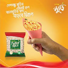 DESHBANDU PUFFED RICE