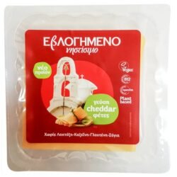 Εβλογημένο Cheddar Σε Φέτες 200gr